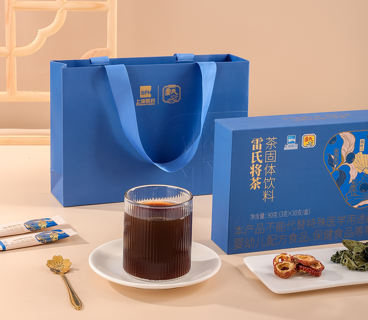 将茶显示